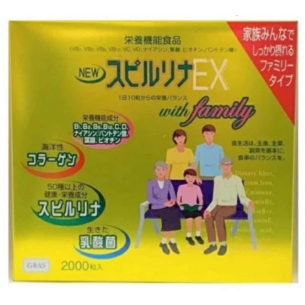DIC 스피루리나100% EX 1000정 2병들이 일본 영양제 - 상품 이미지