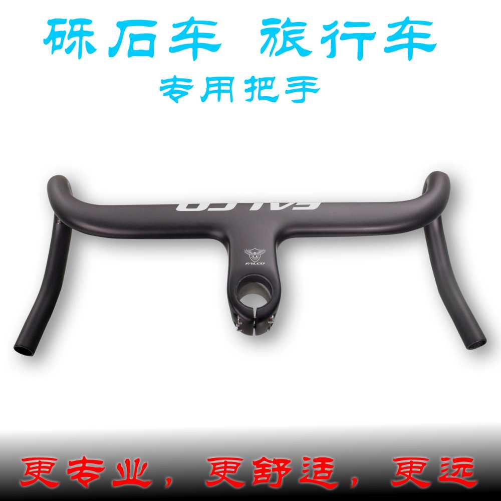 바이크 카본 TT바 트라이바 상품 미니 일체형 손잡이 부품 90x500 - 상세 이미지 2