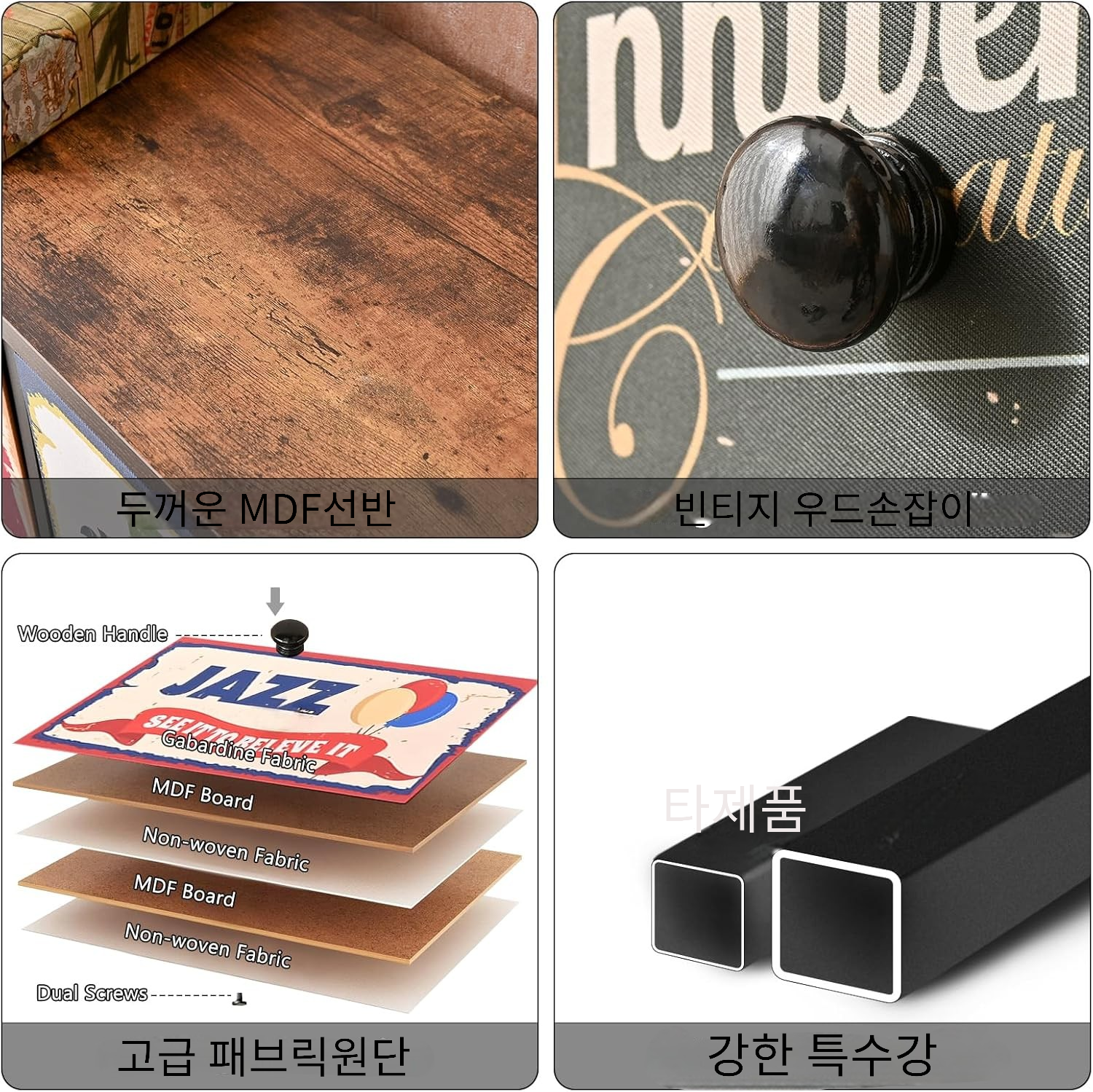 샵메이트 빈티지 와이드서랍장 패브릭서랍장 원룸 원목 수납장 거실장 옷수납 - 상세 이미지 4