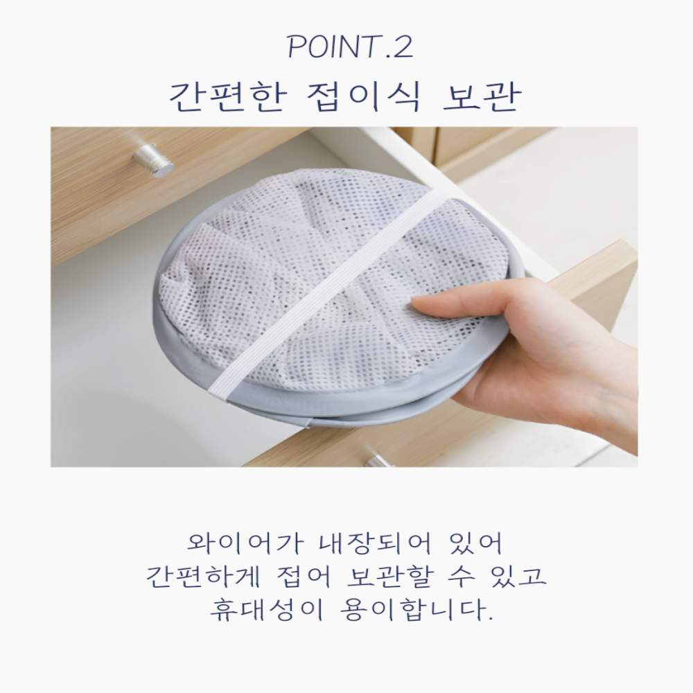 뚜담 접이식 메쉬 빨래바구니 런드리버킷 틈새 양말 수건함 빨래바구니 이미지 7