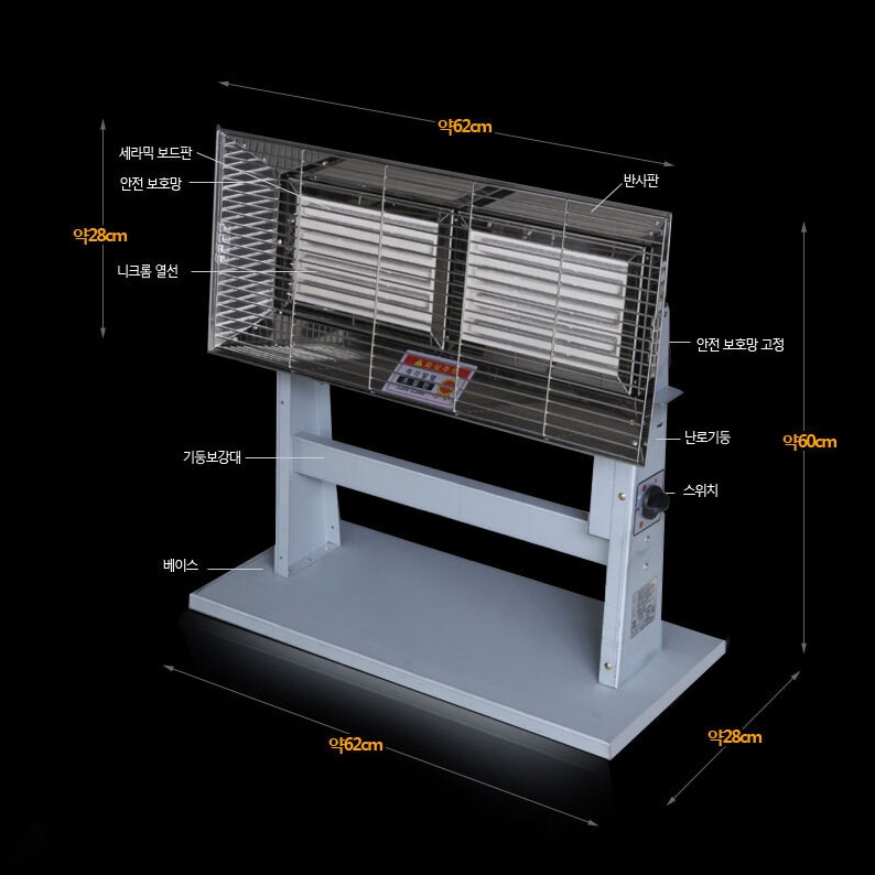 대형히터 산업용 난로 공장 공장용 히터 공업용 전기 히터