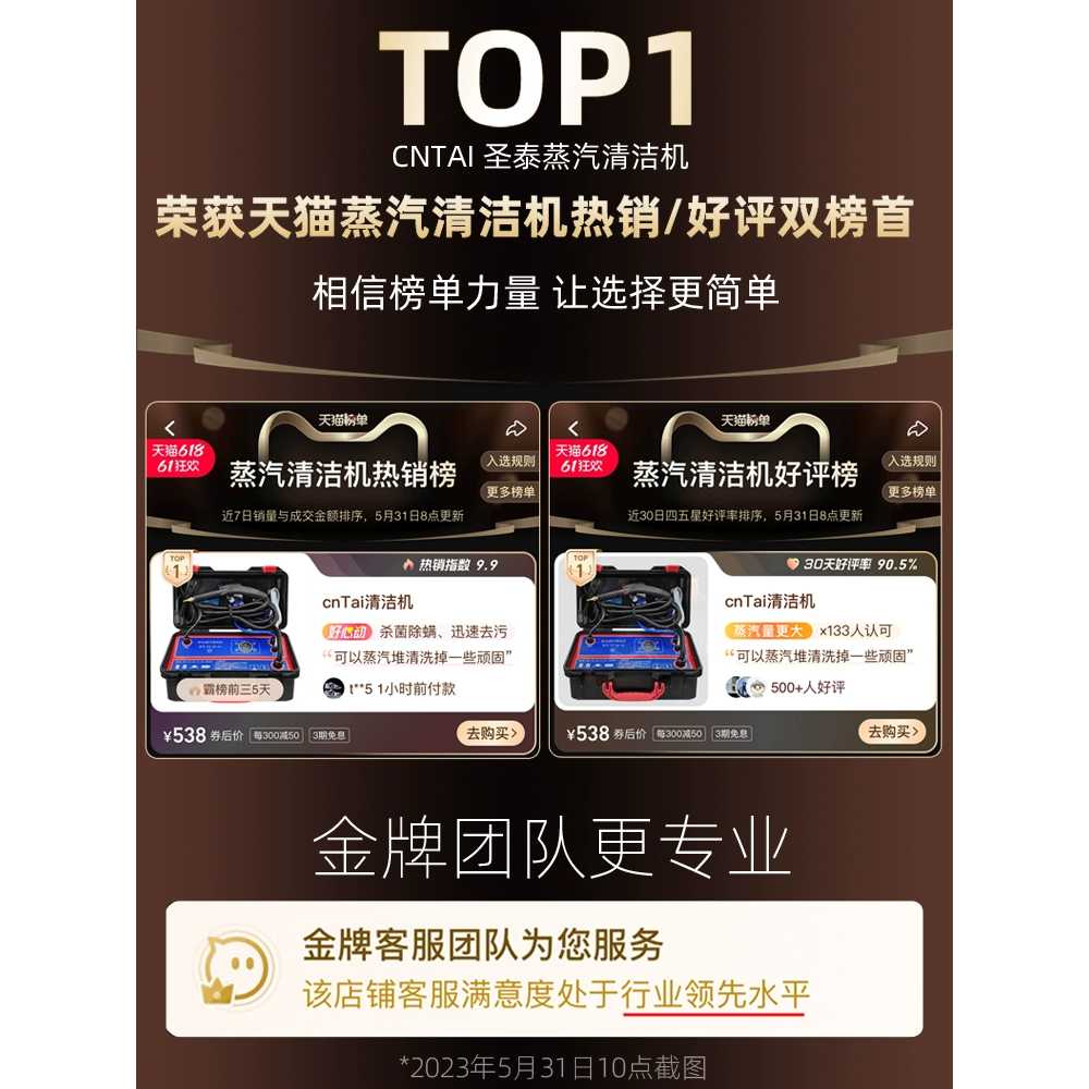 기계 스팀해빙기 녹이는 수도관 기름때 상품 동파 방지 3200W 표준 모델 - 상세 이미지 3