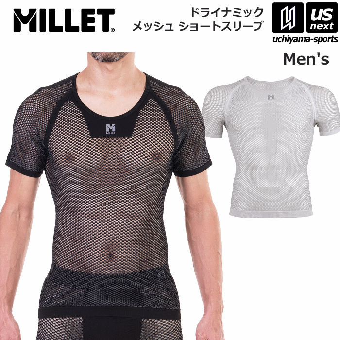밀레 MILLET 드라이나믹 언더웨어 남성 메쉬 반팔 MIV01566 2컬러 - 상품 이미지