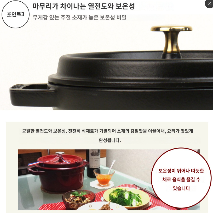스타우브 꼬꼬떼 10cm 미니 냄비 소형 솥밥 양수 주물 인덕션가능 stb1003 - 상세 이미지 4