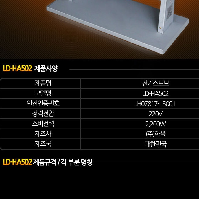 대형히터 산업용 난로 공장 공장용 히터 공업용 전기 히터