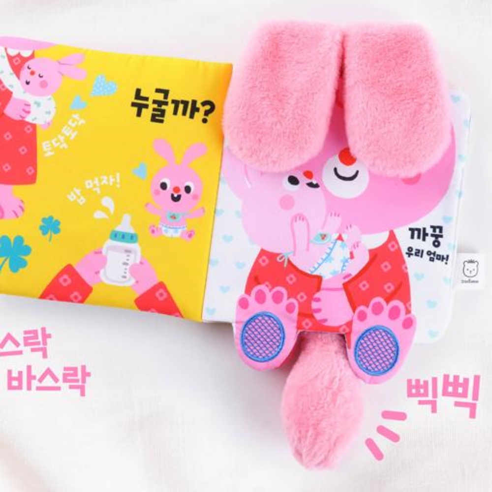 헝겁책 6개월 10개월 돌전 아기 장난감 촉감책 까꿍놀이 놀잇감 헝겊책 - 상세 이미지 3