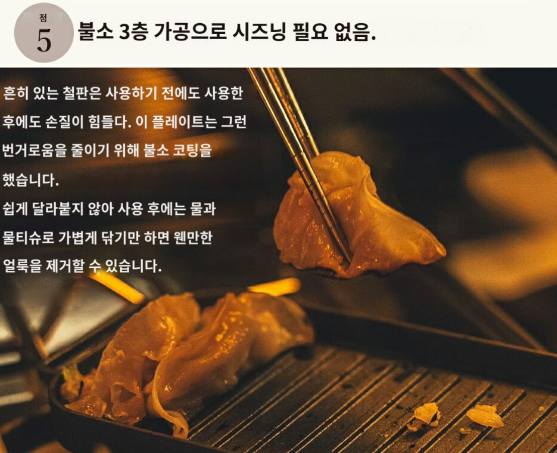 가오바부 Gaobabu trangia 캠핑 멀티 그릴 플레이트 이미지 8