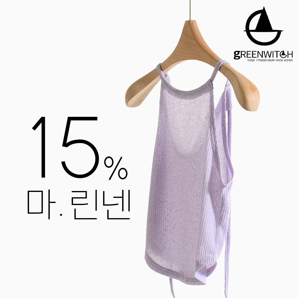 그리니치 시스루 린넨 레이어드 홀터넫 끈나시 필라테스복 tk37 이미지 8
