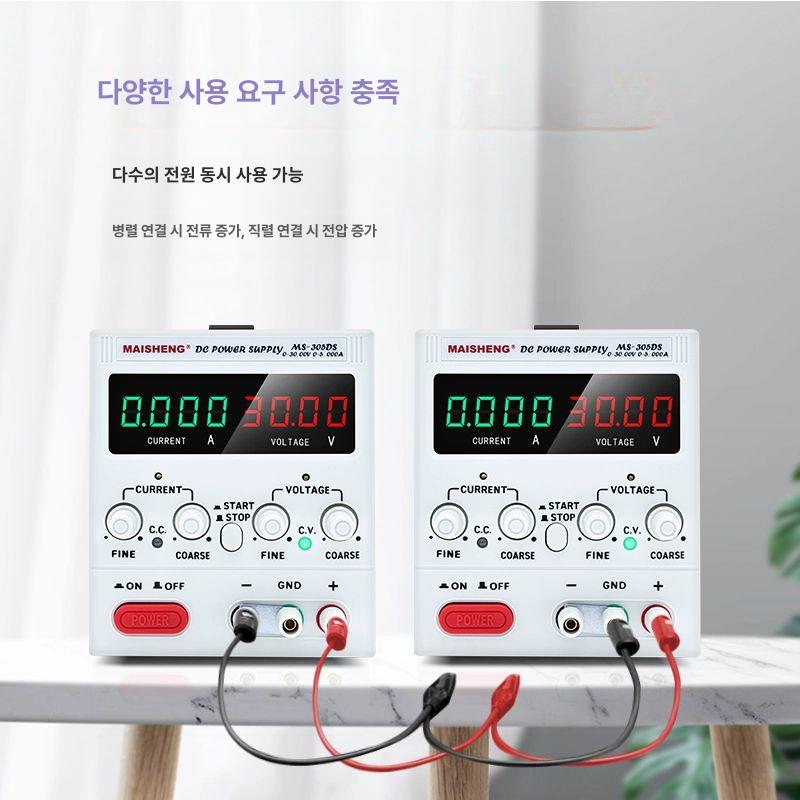 직류전원장치 DC 어댑터 전원 공급 노트북 전원공급 아답터 MS155D 0-15V 0-5A 3자리표시 - 상세 이미지 5