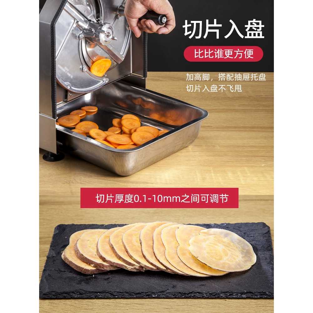 식당 양배추써는기계 업소용 만능 상품 식당 회전 오이 전기 슬라이서 - 상세 이미지 4