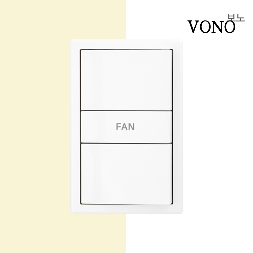 베코 보노 스위치 화이트 3구 환풍기 화장실 스위치 커버 전기 전등 VONO - 메인 이미지