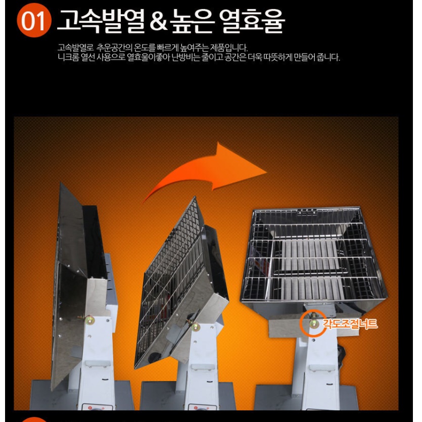 대형히터 산업용 난로 공장 공장용 히터 공업용 전기 히터