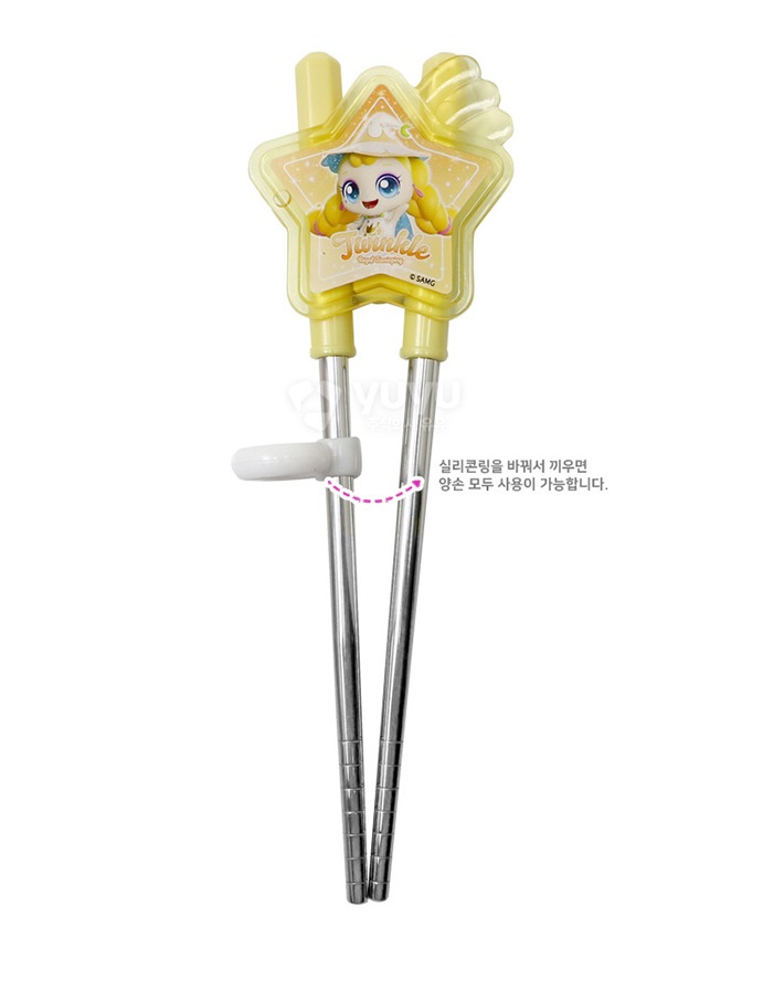 티니핑 젓가락 빤짝핑 교정젓가락 2단계 왼손 슈팅스타 - 상세 이미지 2