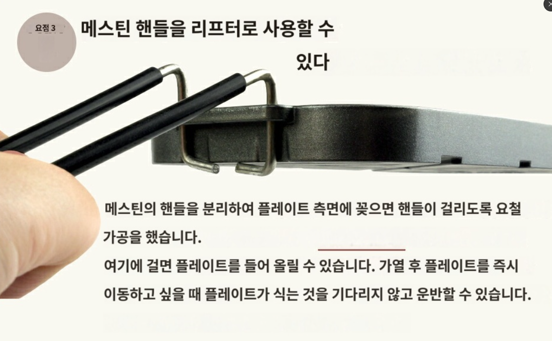 가오바부 Gaobabu trangia 캠핑 멀티 그릴 플레이트 이미지 6