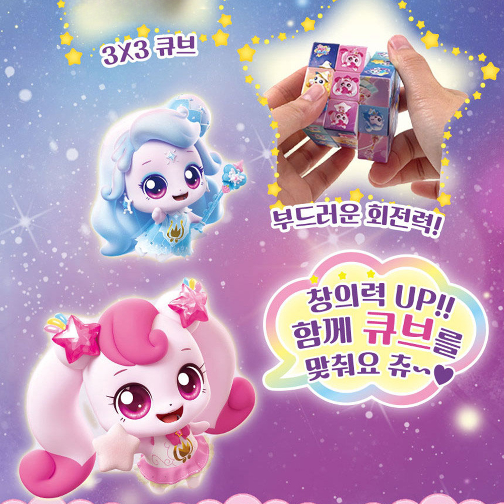 티니핑 장난감 큐브 퍼즐 맞추기 3 x 3 하츄핑 빛나핑 초롱핑 빤짝핑 놀이 스티커 세트 - 상세 이미지 2