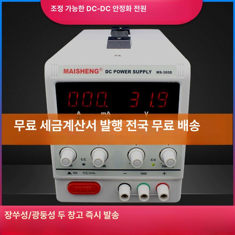 직류전원장치 DC 어댑터 전원 공급 노트북 전원공급 아답터 MS155D 0-15V 0-5A 3자리표시 - 상세 이미지 3