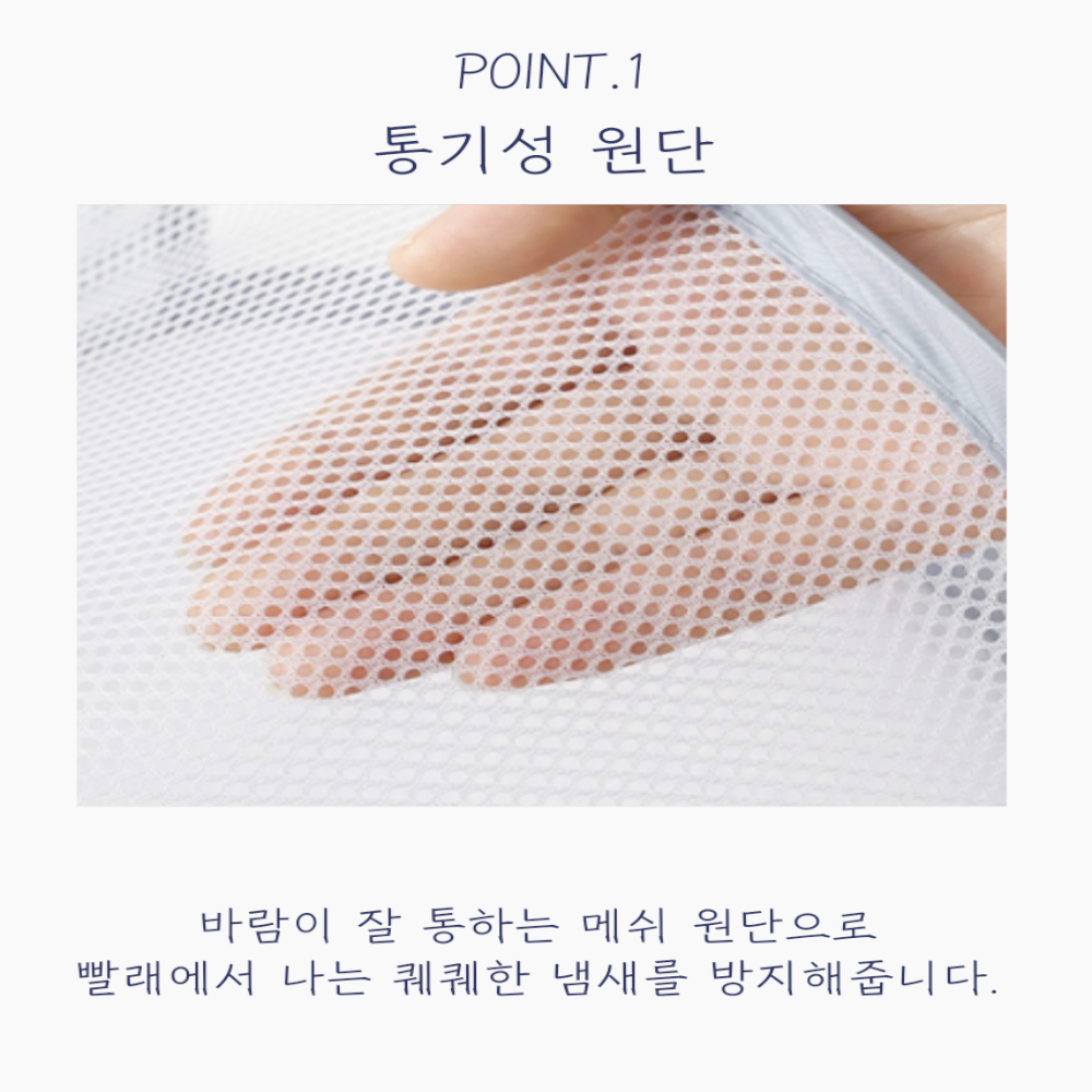 뚜담 접이식 메쉬 빨래바구니 런드리버킷 틈새 양말 수건함 빨래바구니 이미지 6