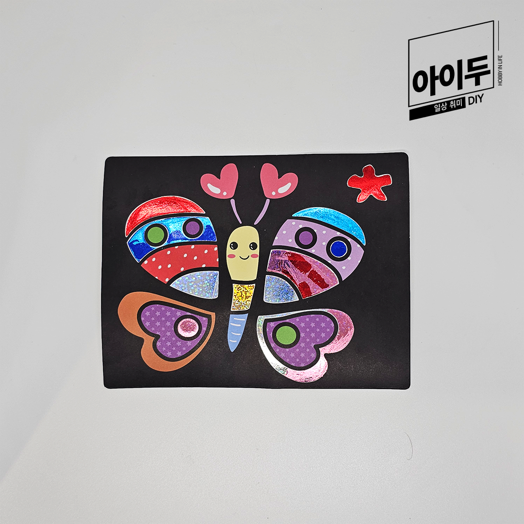 아이두DIY 포일아트 나비 미술놀이 만들기키트 - 메인 이미지