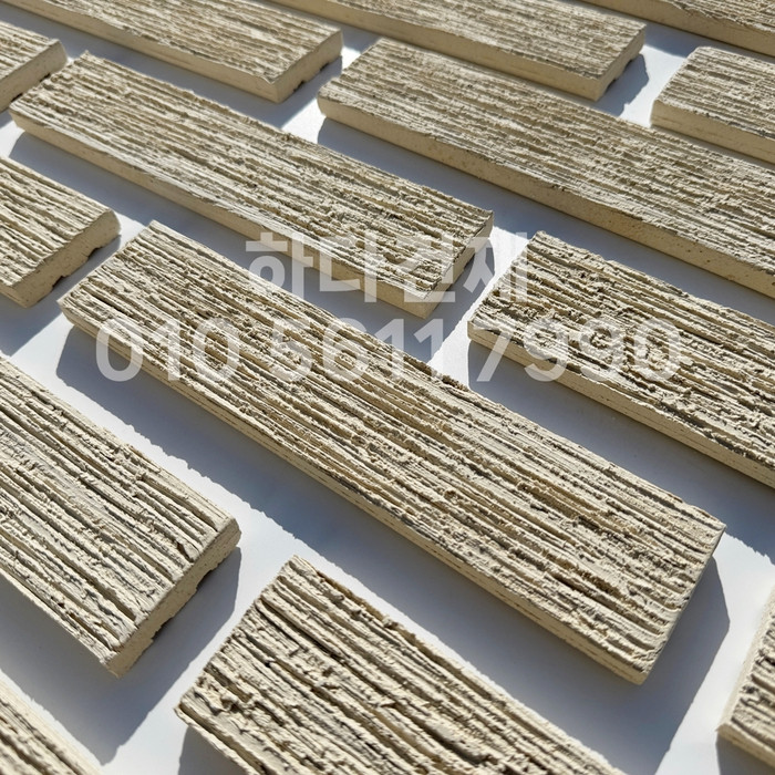 빗살무늬 점토타일 230x52x12T 아이보리 / 하다건재