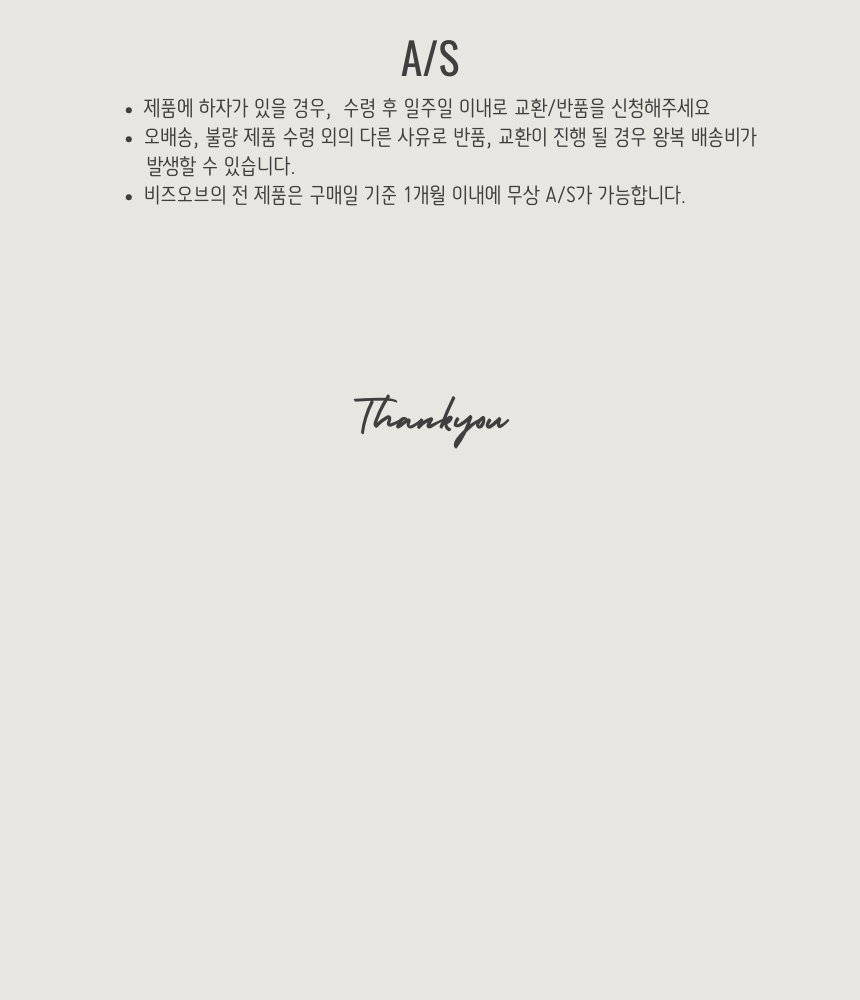 [자체제작]  25 S/S 제이드블라썸 산호 원석 비즈 목걸이 상세 이미지 18