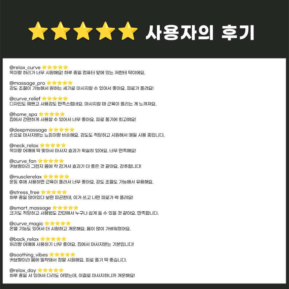 후크 전동마사지건 안마건 휴대용 진동 안마기 승모근 전신 - 상세 이미지 3