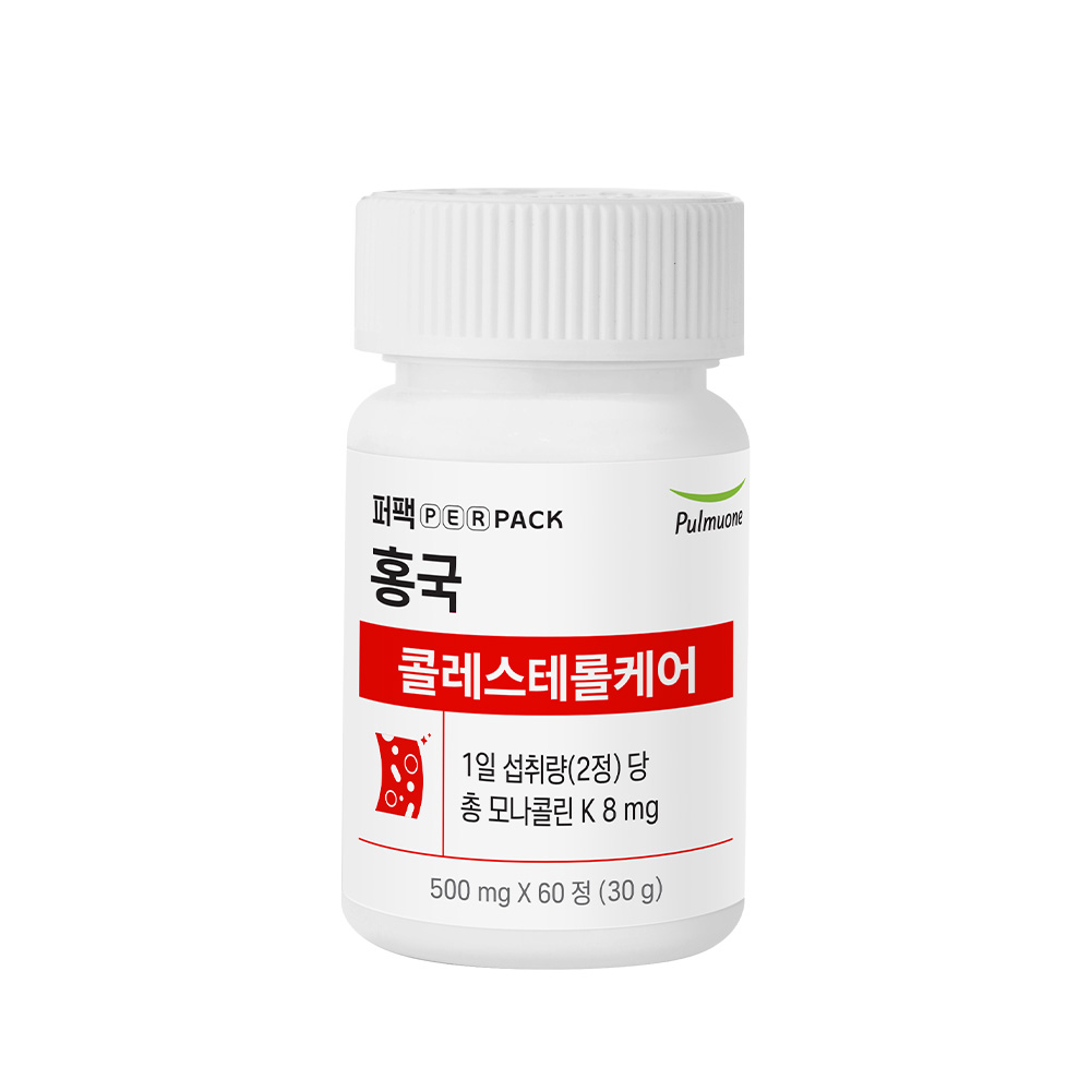 [포토리뷰 3,000P] 풀무원 퍼팩 홍국 콜레스테롤케어 1박스 - 콜레스테롤 개선 모나콜린K - 상세 이미지 2