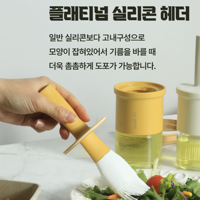실리콘 오일 브러쉬 기름 솔 김밥 양념 붓 - 상세 이미지 5