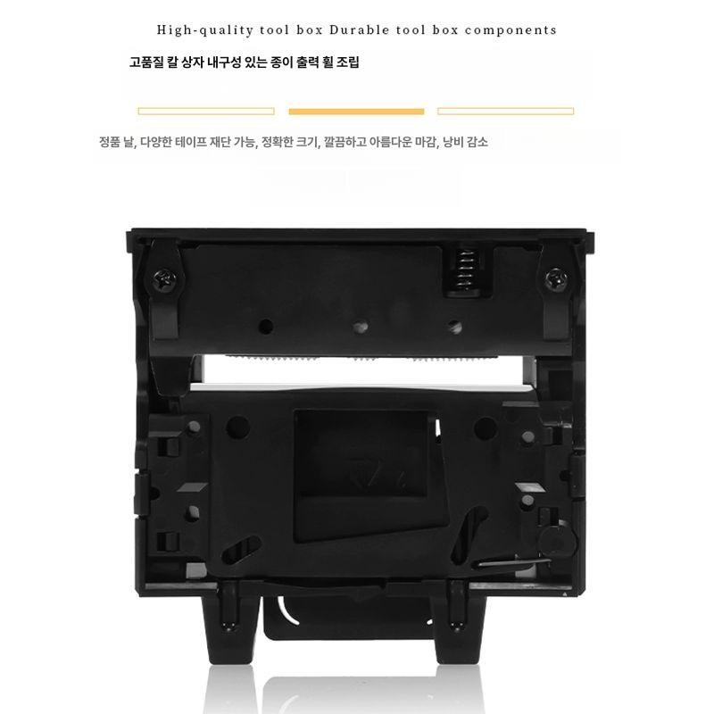 자동 테이프 커터기 컷팅 디스펜서 zcut-9 회전 테잎 커팅기 zcut-9플라스틱롤러-마스킹테이프 고온테잎용 - 상세 이미지 3