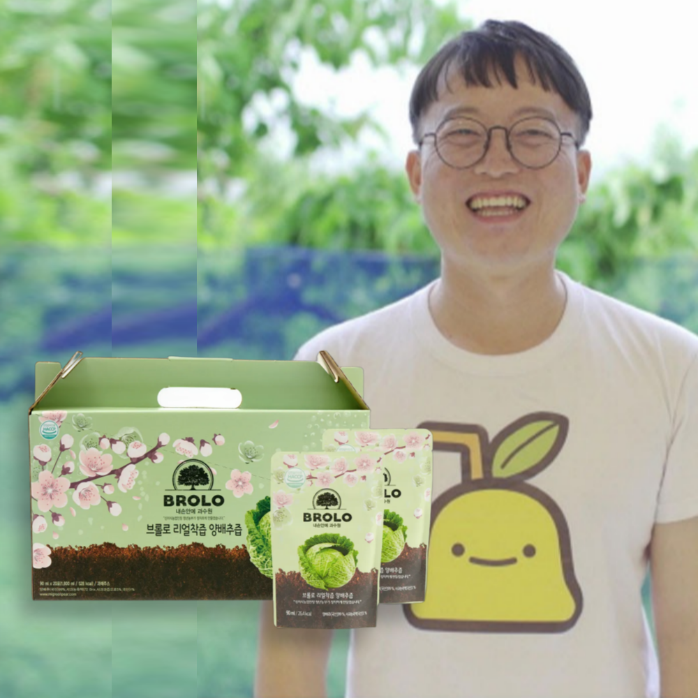 [브롤로] 신지식농업인장 리얼착즙 저온착즙 양배추즙 90ml 스탠딩형 20포, 5개