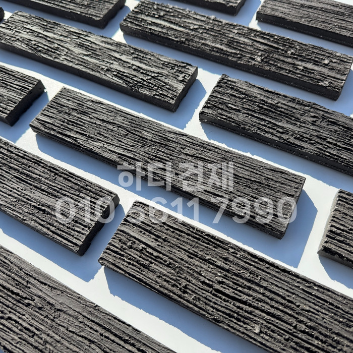 빗살무늬 점토타일 230x52x12T 블랙 / 하다건재