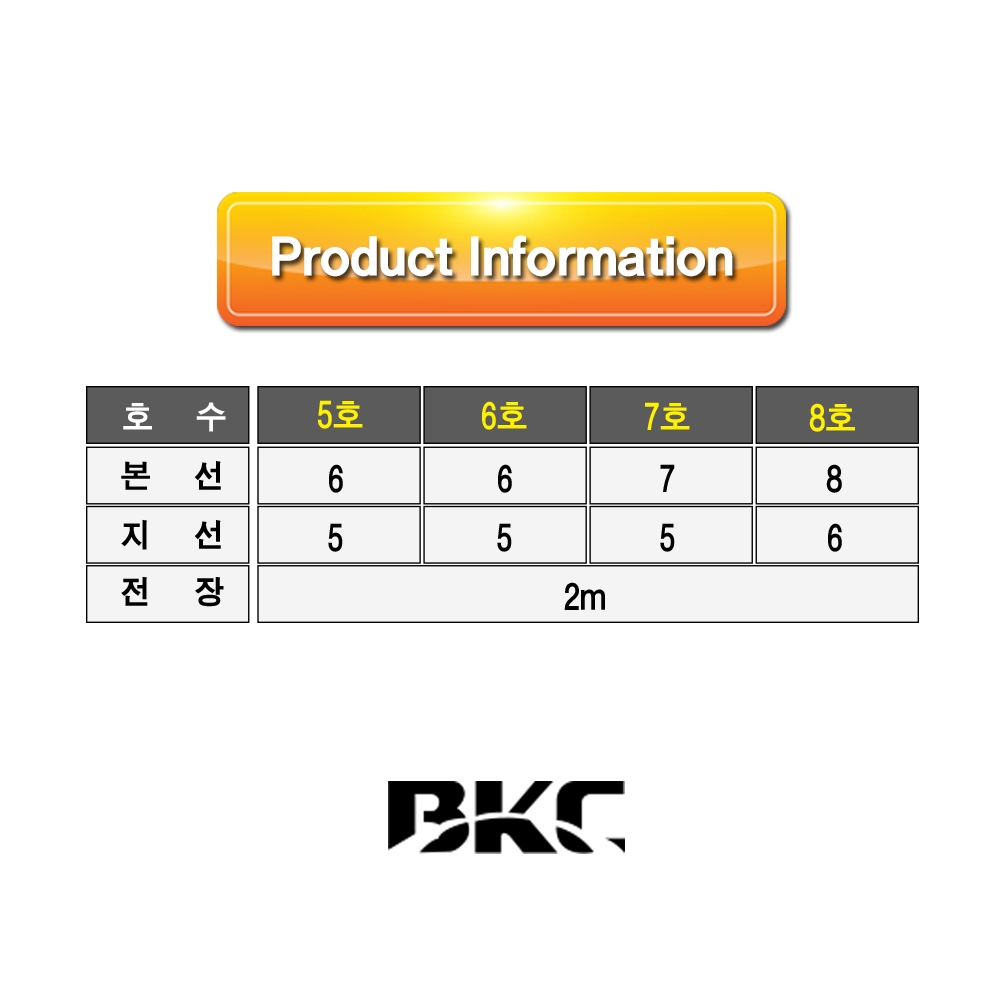 백경 참돔 꼬라박기 잠수가지채비 BK-518 7호, 골드 - 상세 이미지 5