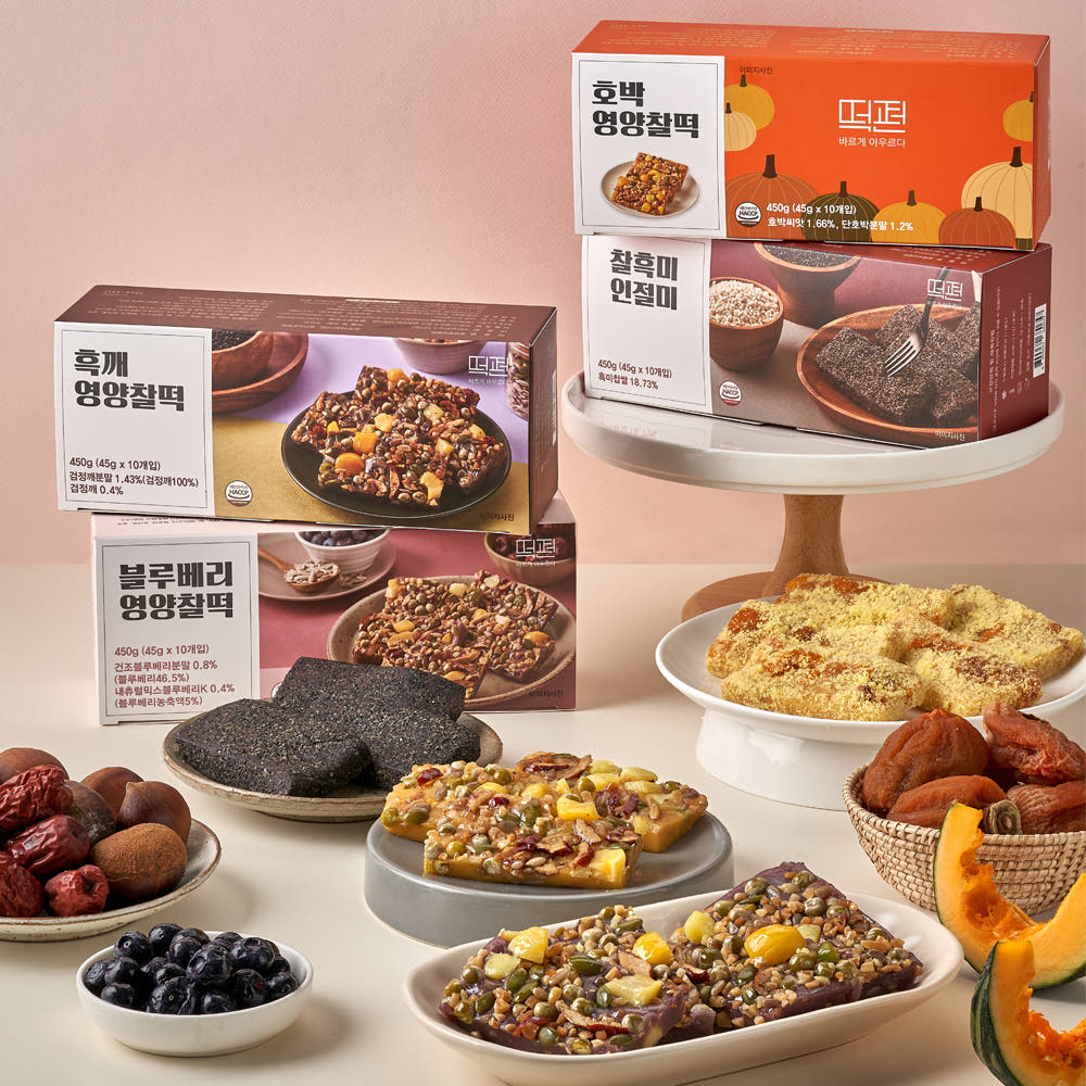떡편 영양찰떡 45g 40세트