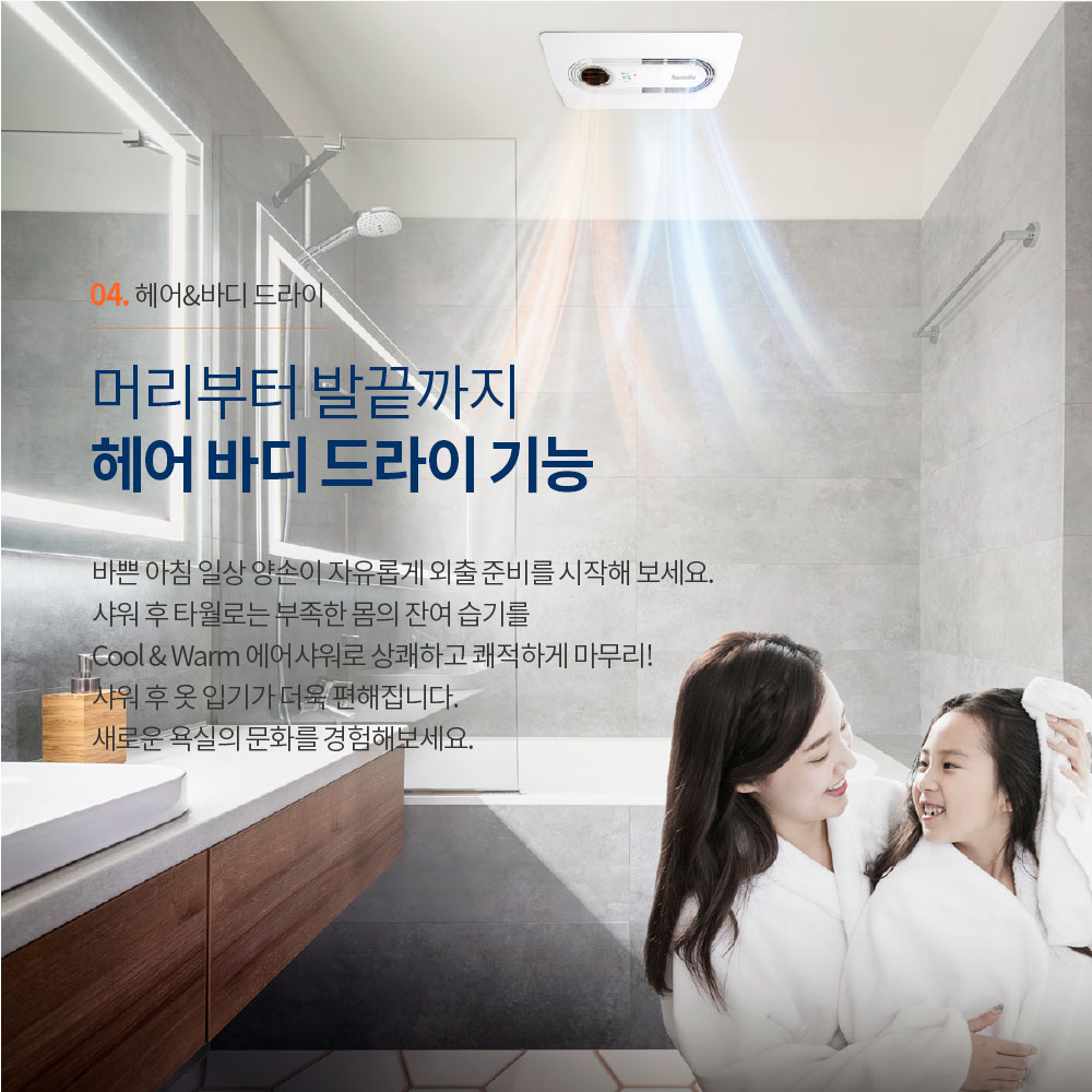 힘펠 휴젠뜨2 FHD-P150S1 복합환풍기 화장실온풍기 전동댐퍼 제습 휴젠트