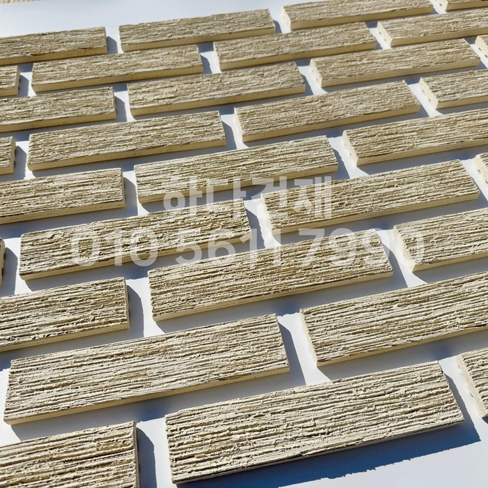 빗살무늬 점토타일 230x52x12T 아이보리 / 하다건재