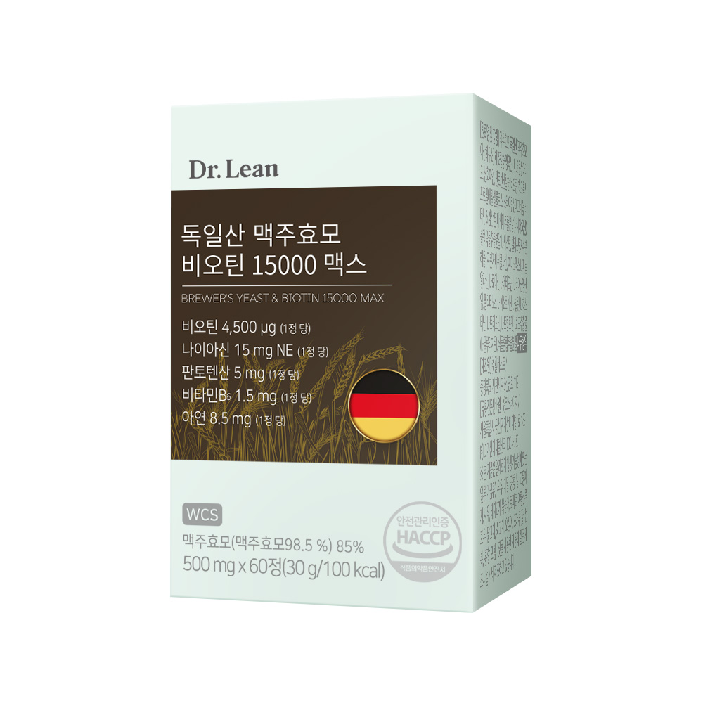 [6개월] 닥터린 독일산 맥주효모 비오틴 15000 맥스 60정, 3개 - 상세 이미지 4