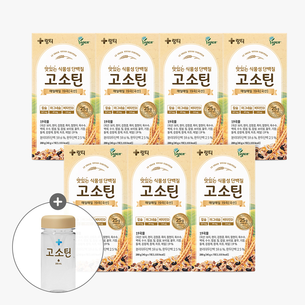 고소틴 후기, 링티 고소틴, 미숫가루맛 고소틴, 아침 식사 대용, 단백질 쉐이크, 건강기능식품, 재구매 후기, 링티 고소틴 가격, 부모님 선물 추천