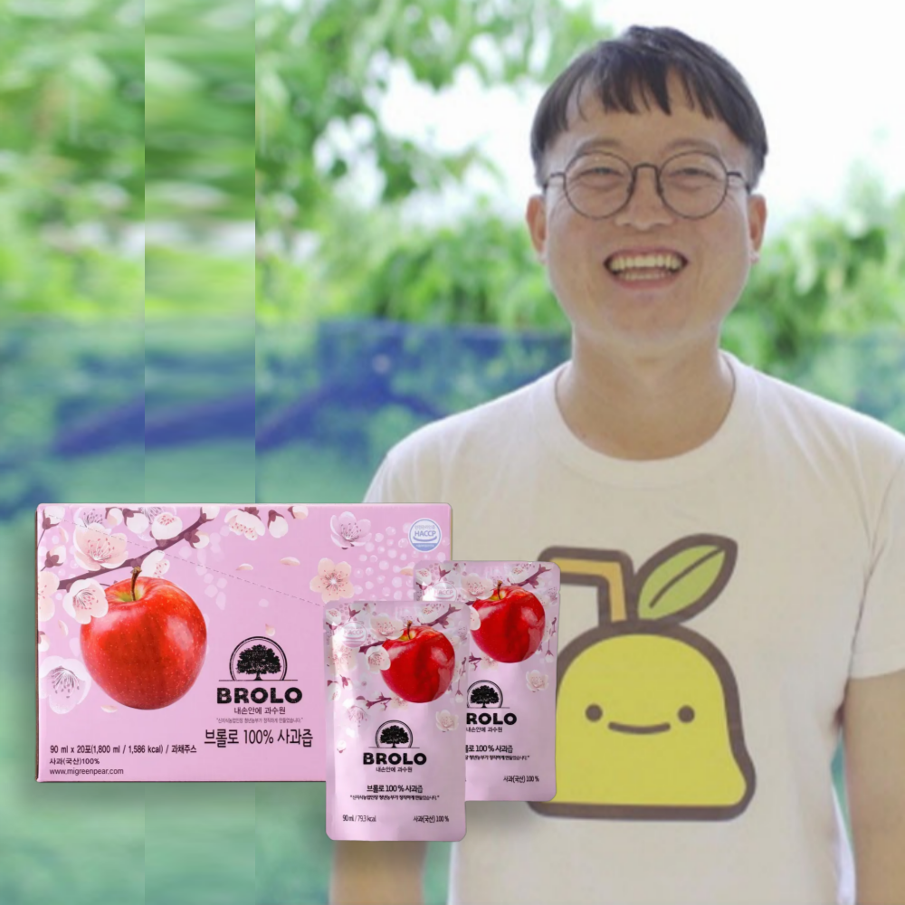 [브롤로] 청년농부 100퍼센트 저온착즙 순간살균 생사과즙 90ml 20포 스탠딩형