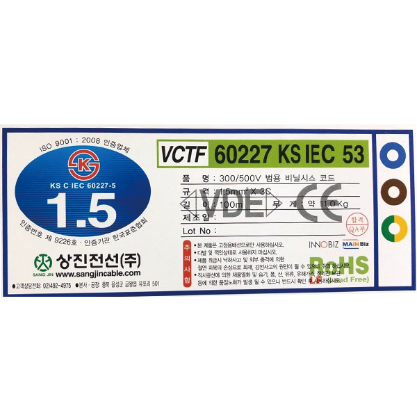 국산 전선 VCTF 1.5SQ 3Core 1롤 100M 작업선 전등 전기선 - 상세 이미지 4