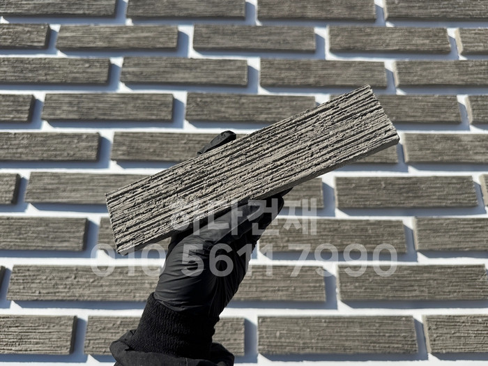 빗살무늬 점토타일 230x52x12T 그레이 / 하다건재