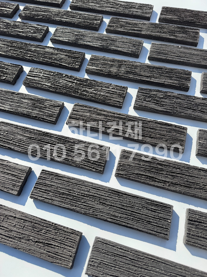 빗살무늬 점토타일 230x52x12T 블랙 / 하다건재