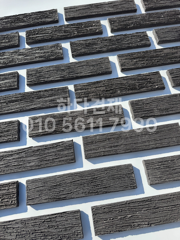 빗살무늬 점토타일 230x52x12T 블랙 / 하다건재