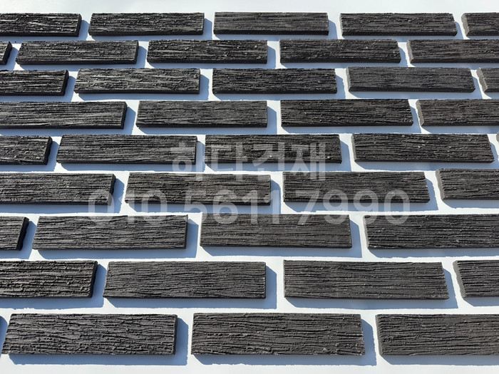 빗살무늬 점토타일 230x52x12T 블랙 / 하다건재