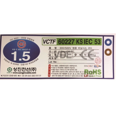 국산 전선 VCTF 1.5SQ 2Core 1롤 100M 작업선 전등 전기선 - 상세 이미지 4