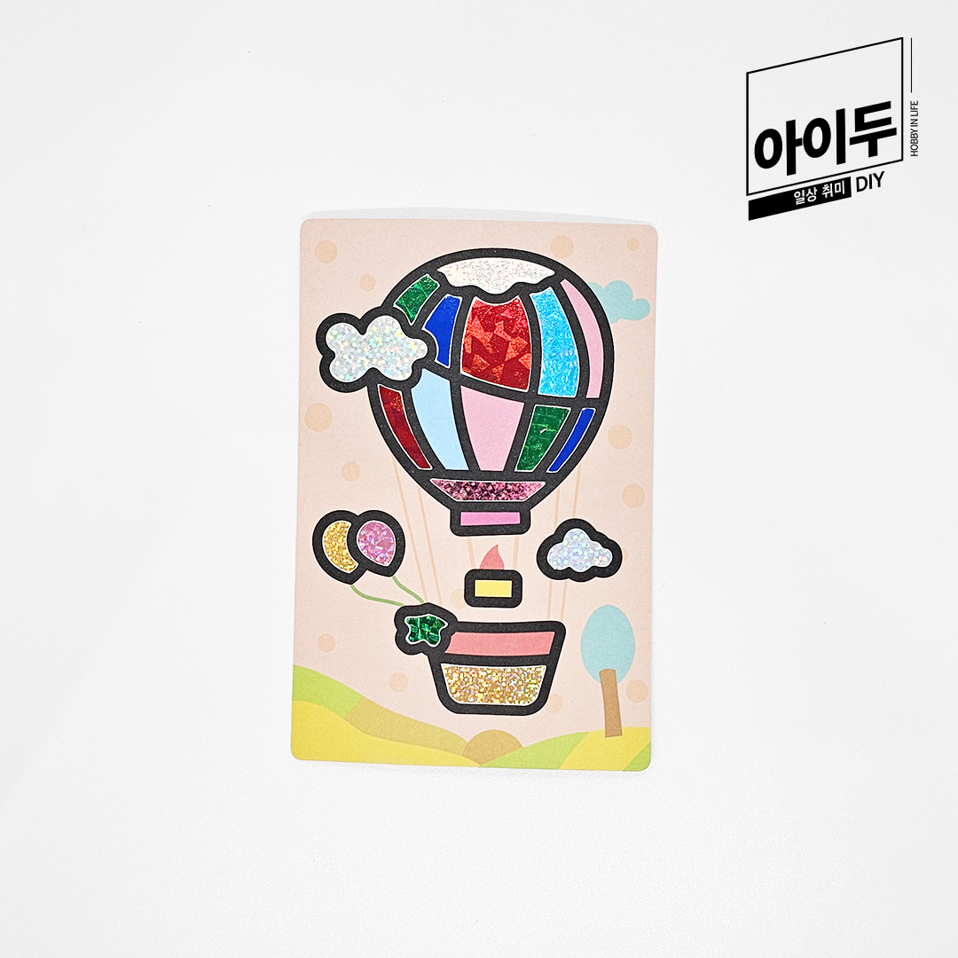 아이두DIY 포일아트 교통수단 B 열기구 미술놀이 만들기키트 - 메인 이미지