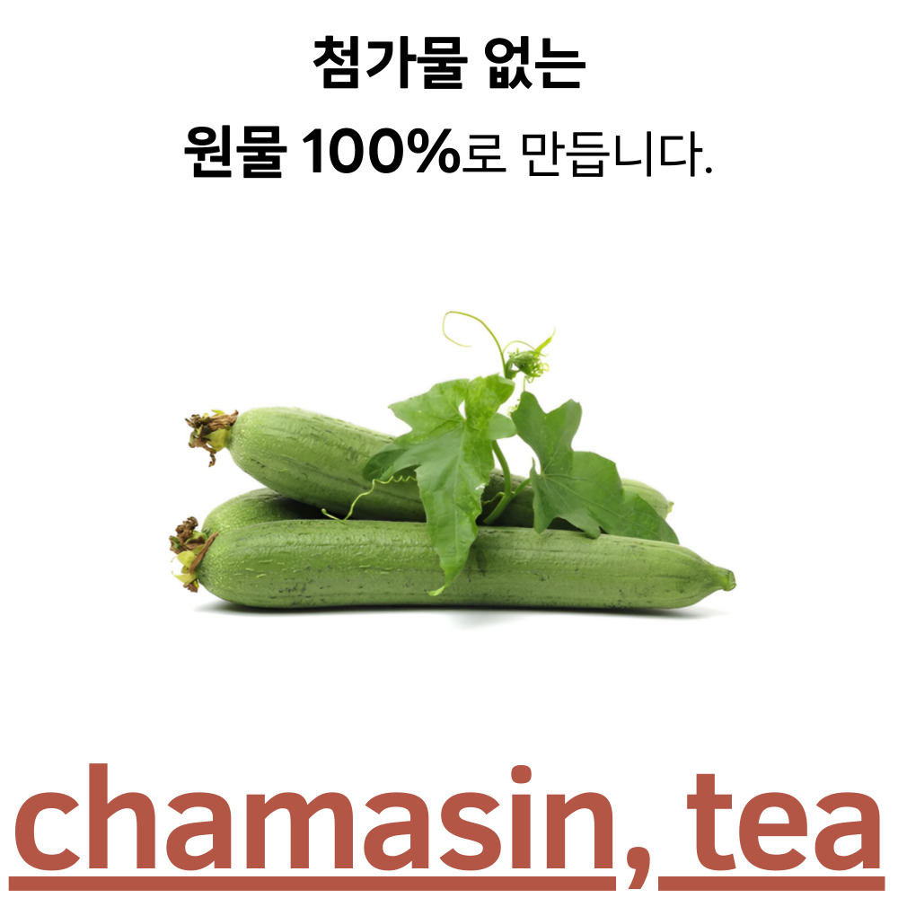 수세미차 50티백 카페인없는 전통 차 - 상세 이미지 2