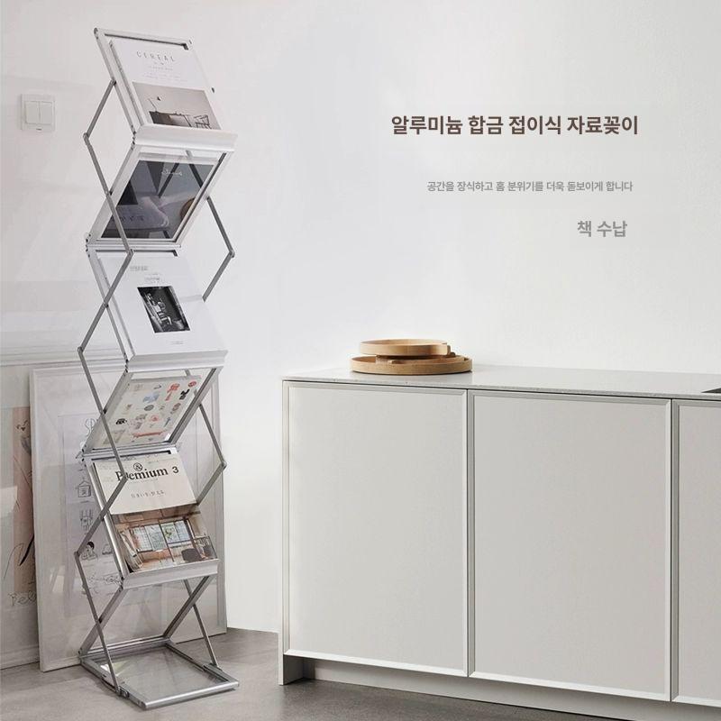 접이식 거치대 잡지 철제 홍보물 꽂이 선반 간이 신문가판대 A4 철제 자료대 블랙 - 상세 이미지 3