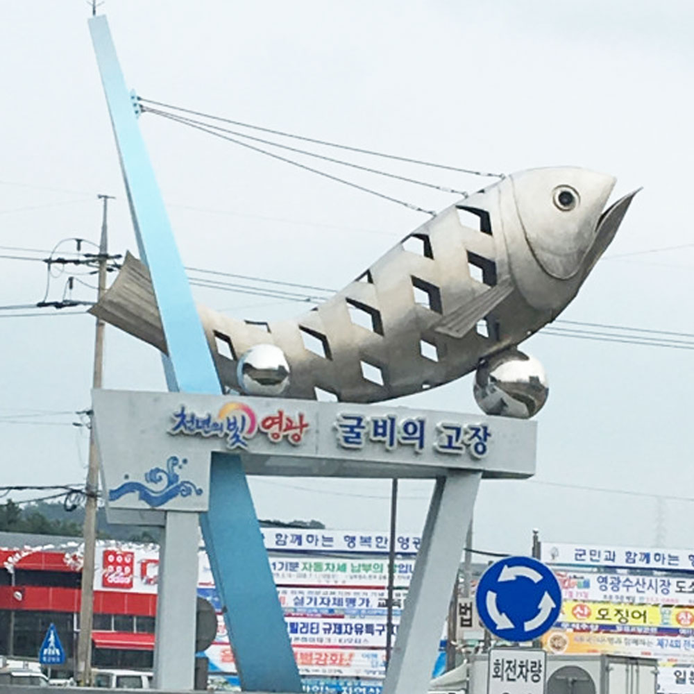 국내산 법성포 영광굴비 조기굴비 참굴비 선물용 영광특산품 20미 1.6kg, 1개 이미지 8