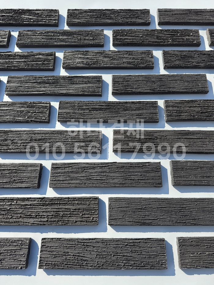 빗살무늬 점토타일 230x52x12T 블랙 / 하다건재