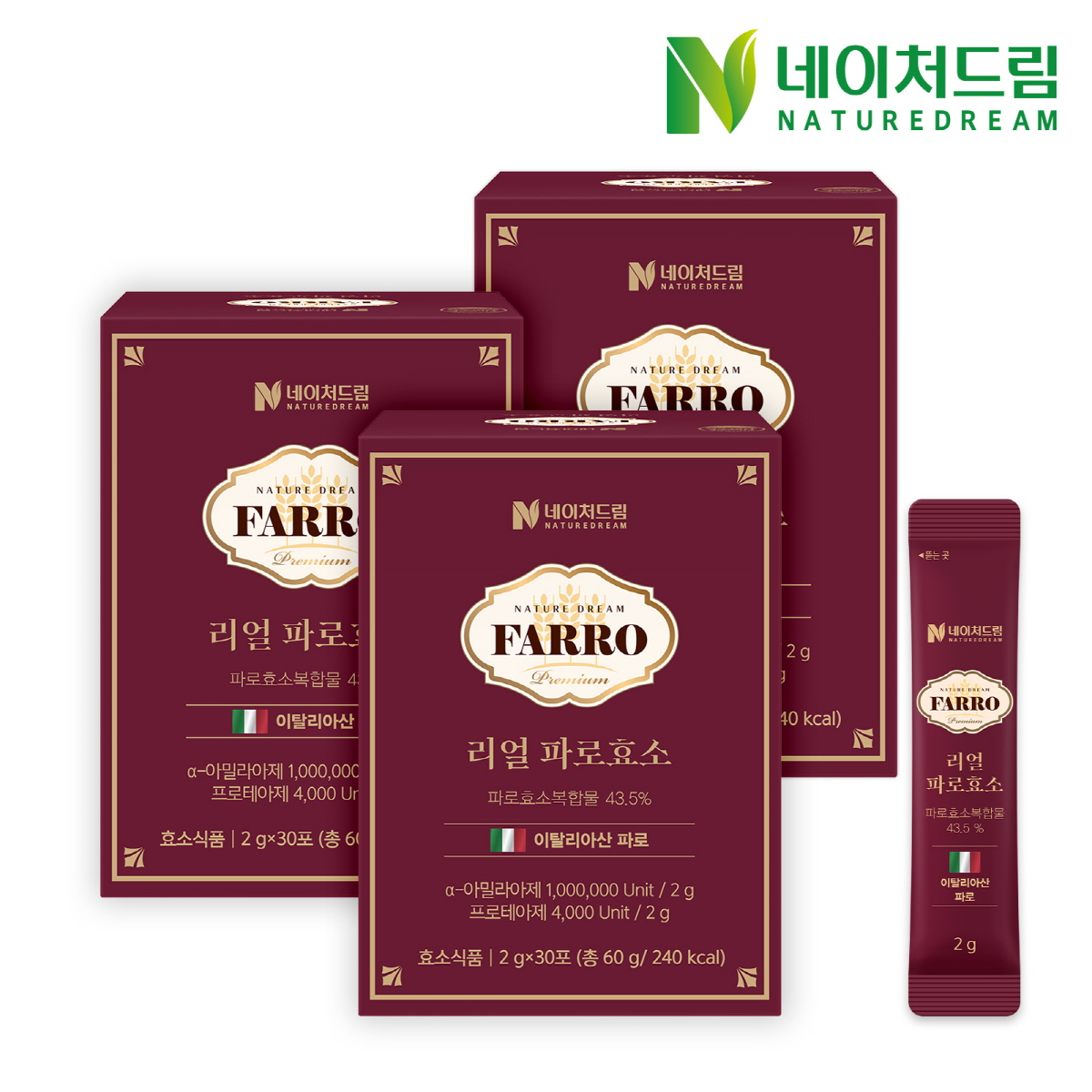 리얼 파로 효소 30포 3박스 역가수치 100만 이탈리아산 엠머밀 고역가 곡물 발효효소 - 상세 이미지 5