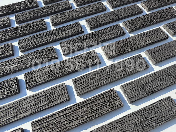 빗살무늬 점토타일 230x52x12T 블랙 / 하다건재